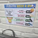 인주대로 | 구월동 헬스장 이용 후기! 인천 남동구 인주대로 593 엔타스빌딩 1층에서 만난 프리미엄 공간