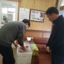 봉화흑염소 이미지