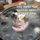 밀촌샤브해물칼국수