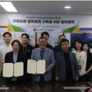 부산광역시 자원재활용센타 | 한국순환자원유통지원센터-부산광역시 재활용가능자원 순환 체계구축 업무협약 체결