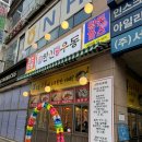 한신우동인덕원점 이미지