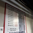 한강수 식당 이미지