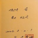 김상직 | 김상직 시인의 그리움의 독백 시집을 읽고 있다