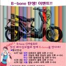 비본