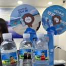 청청지하수 | 제주 삼다수 견학 예약 방법 및 이용 방법 나만의 삼다수 라벨지 만들기 임영웅 굿즈