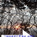 평택미래신도시공인중개사사무소 이미지