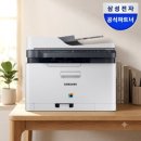 엘케이(LK)종합기술 | 인쇄물 때문에 밤새던 직장인의 탈출기, 삼성 SL-C563FW로 바뀐 일상