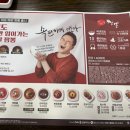 이비가짬뽕인천도화점