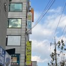 스카이바디케어 네이버블로그
