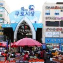 오토오아시스 구포점 | 🌿혼자여행 부산 북구 여행 2박 3일 가이드🌿