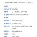 (주)진성바이오지점