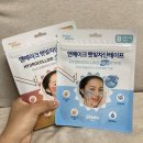 서치앤메이크 | 붙이는 선크림 앤메이크 썬패치 솔직후기