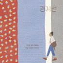 그대gdae 네이버블로그