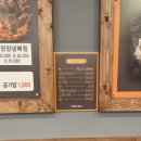 본가왕뼈 감자탕·해장국 서초점 이미지