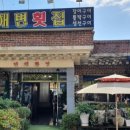 시락해변횟집 네이버블로그