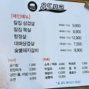85포크 이미지