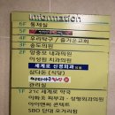 진로떡방앗간 | 성남 단대오거리역 아구찜맛집 싸다아구찜앤탕 가성비 순살아구찜 추천!