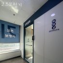코즈보청기