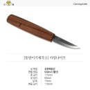 동방이기제작소 이미지