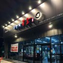 뽑기1번지 | 울산 북구 호계 맛집 1번지 목살 매곡점 후기