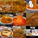 월매출1억 | 떡볶이 프랜차이즈 창업, 크림카레떡볶이로 월매출 1억이 가능했던 이유