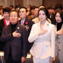 프리덤 코리아