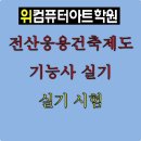 성남동 3497 이미지