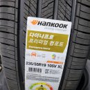 타이어프로(동두천점) 네이버블로그