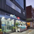 세양수산 이미지