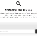 설봉주유소 이미지