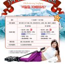 혹한다