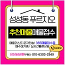 천안레이크타운푸르지오아파트(2차) | 천안 성성 푸르지오 2차 레이크타운 성성동 아파트 부동산 매매 전세 월세 정보