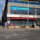 공차단계점 네이버블로그
