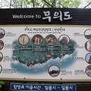 서해해상케이블카 Daum카페