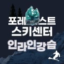 수지체육공원(인라인) 이미지