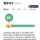 행운통신