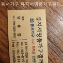 동서가구경산 | 경산가구단지 동서가구 유지서명품가구갤러리 신혼 입주가구 장만 후기