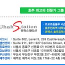 [호주유학/호주정규대학교] University of NSW 상세 소개 이미지