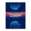 스마트폰 활용 지도사 2급 과정 이미지