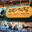 동문시장(주) 이미지