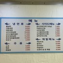 김가네냉면사랑 이미지