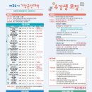 가정살림전문가 과정 이미지