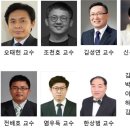 [공지] 경희사이버대학교 미래인간과학스쿨(재난방재과학전공)를 소개합니다.