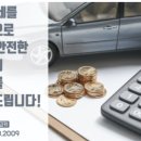 함양자동차매매상사 이미지