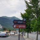 팔수식당
