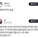 이찬혁 이별 원본 템플릿 이미지