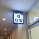 네일, 보아요 이미지