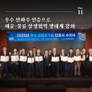 은산해운항공주식회사 | 우수 선화주 인증으로 해운·물류 상생협력 생태계 강화