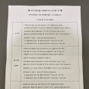 포근떡방 이미지