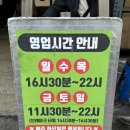 부일숯불갈비 | 영등포역 돼지갈비 맛집 부일숯불갈비 주말 웨이팅 후기